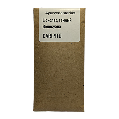 Шоколад тёмный (70%) Венесуэла "Caripito" 22 г, Ayurvedamarket Шоколад тёмный (70%) Венесуэла "Caripito" 22 г, Ayurvedamarket